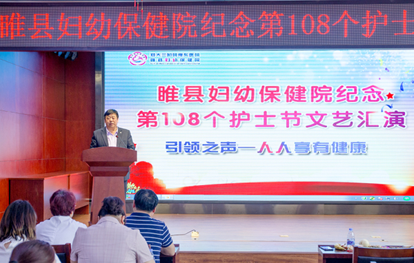 護士節院長